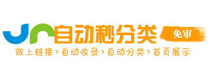 野区今日热搜榜